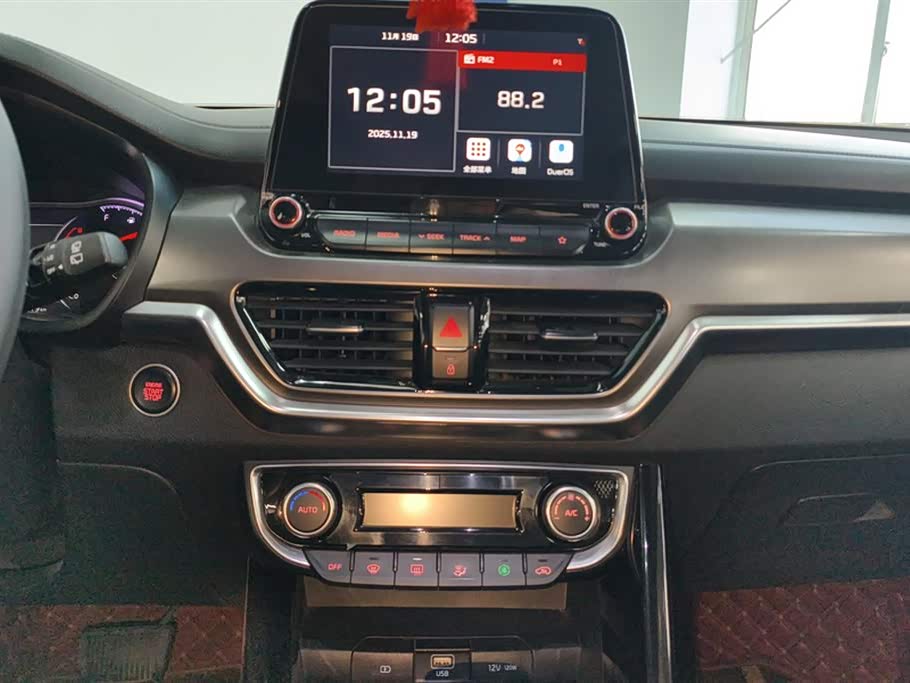Kia Smart running