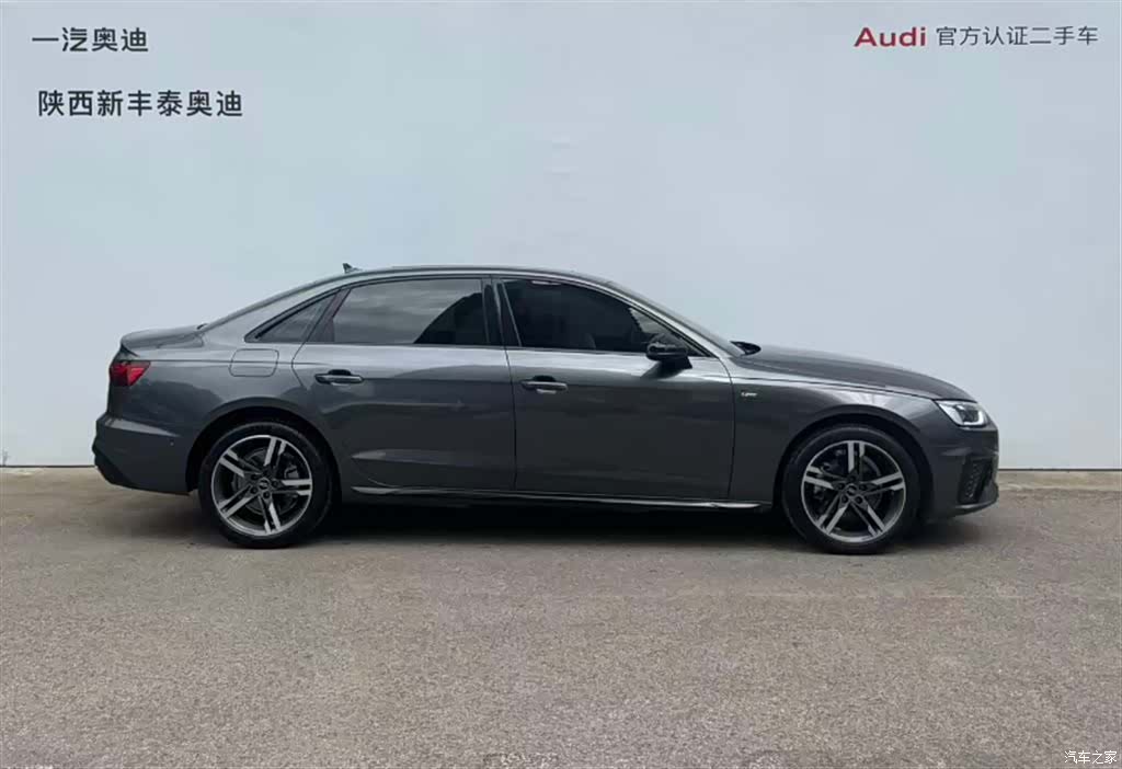 Audi A4L, 2023 3