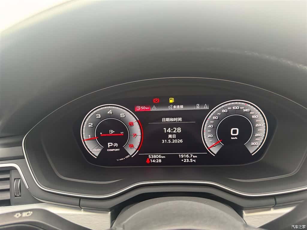Audi A4L, 2023 11