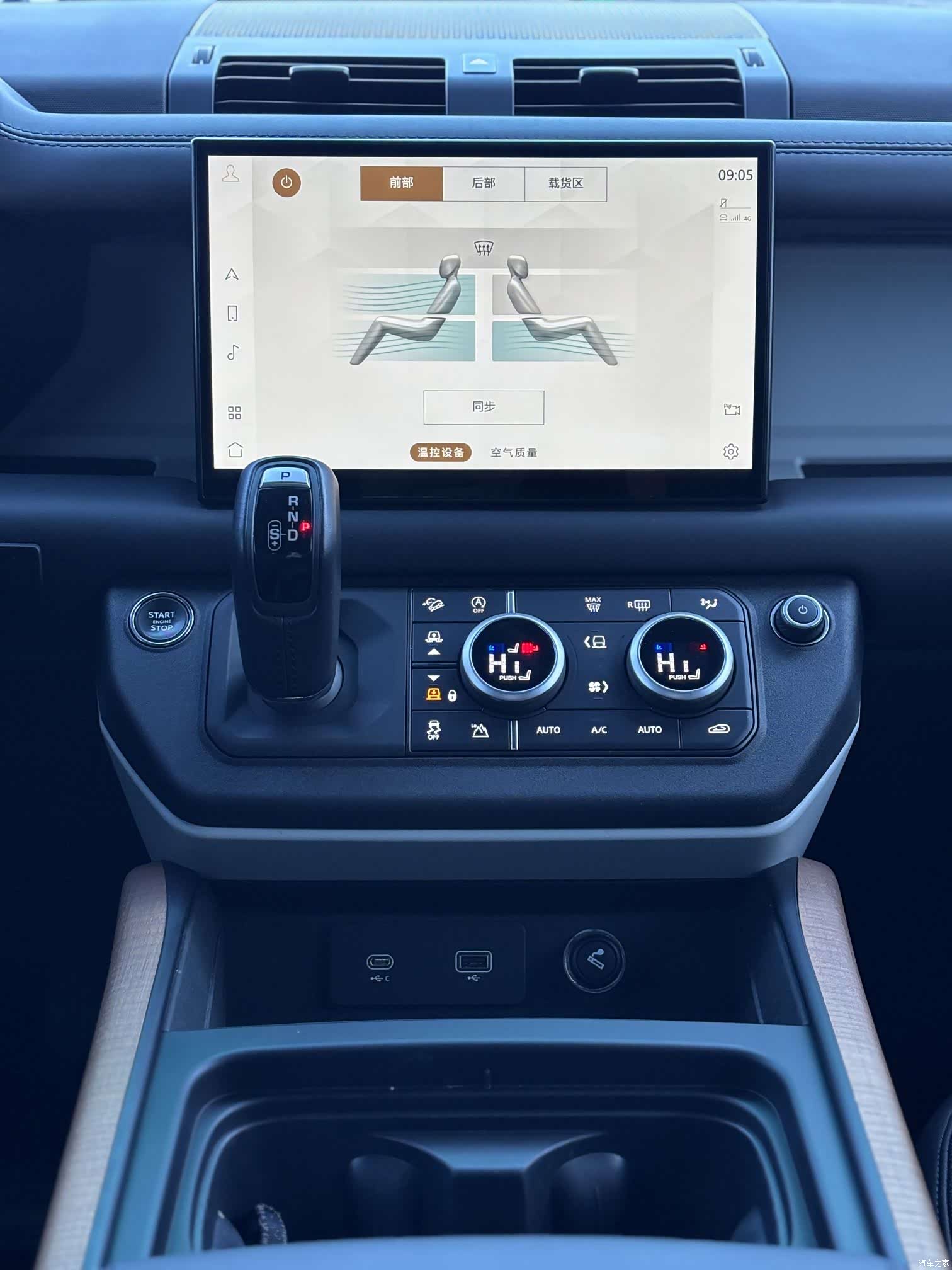 Land Rover Defender, 2023 11