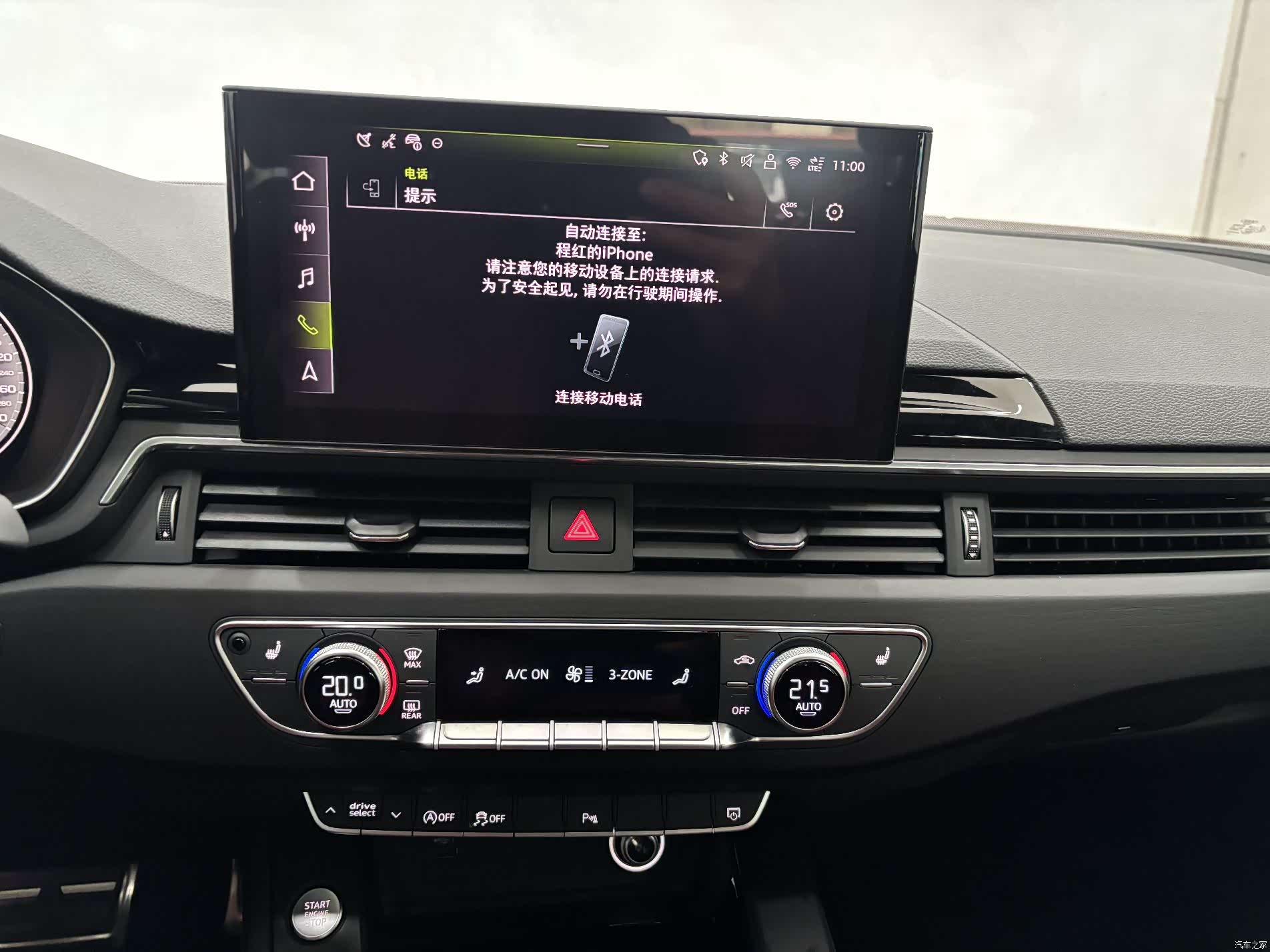 Audi A4L, 2025 18