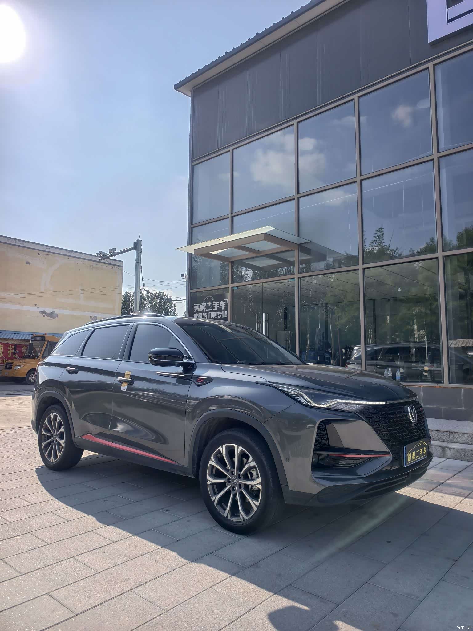 Changan CS75, 2020 2