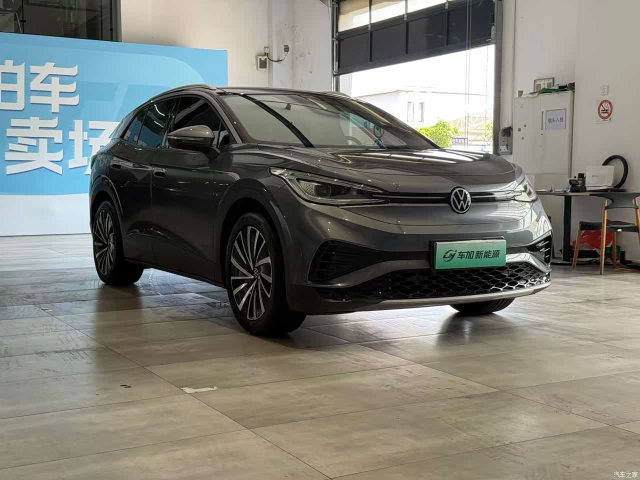Volkswagen ID.4, 2022 3