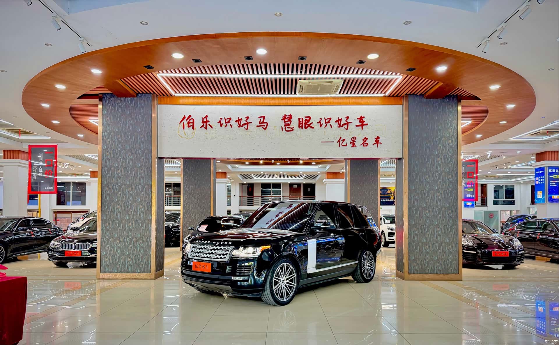 Land Rover Range Rover, 2016 1