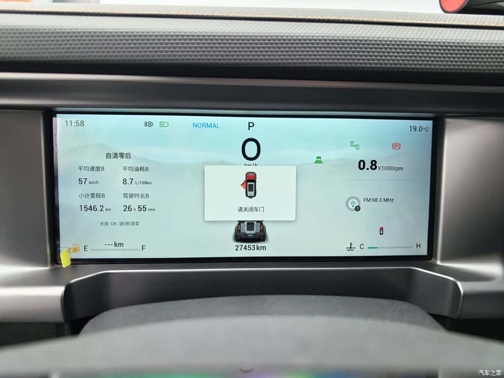Jetour Traveller, 2024 8
