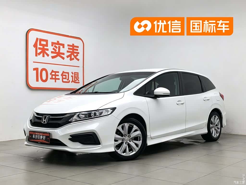 Honda Jade