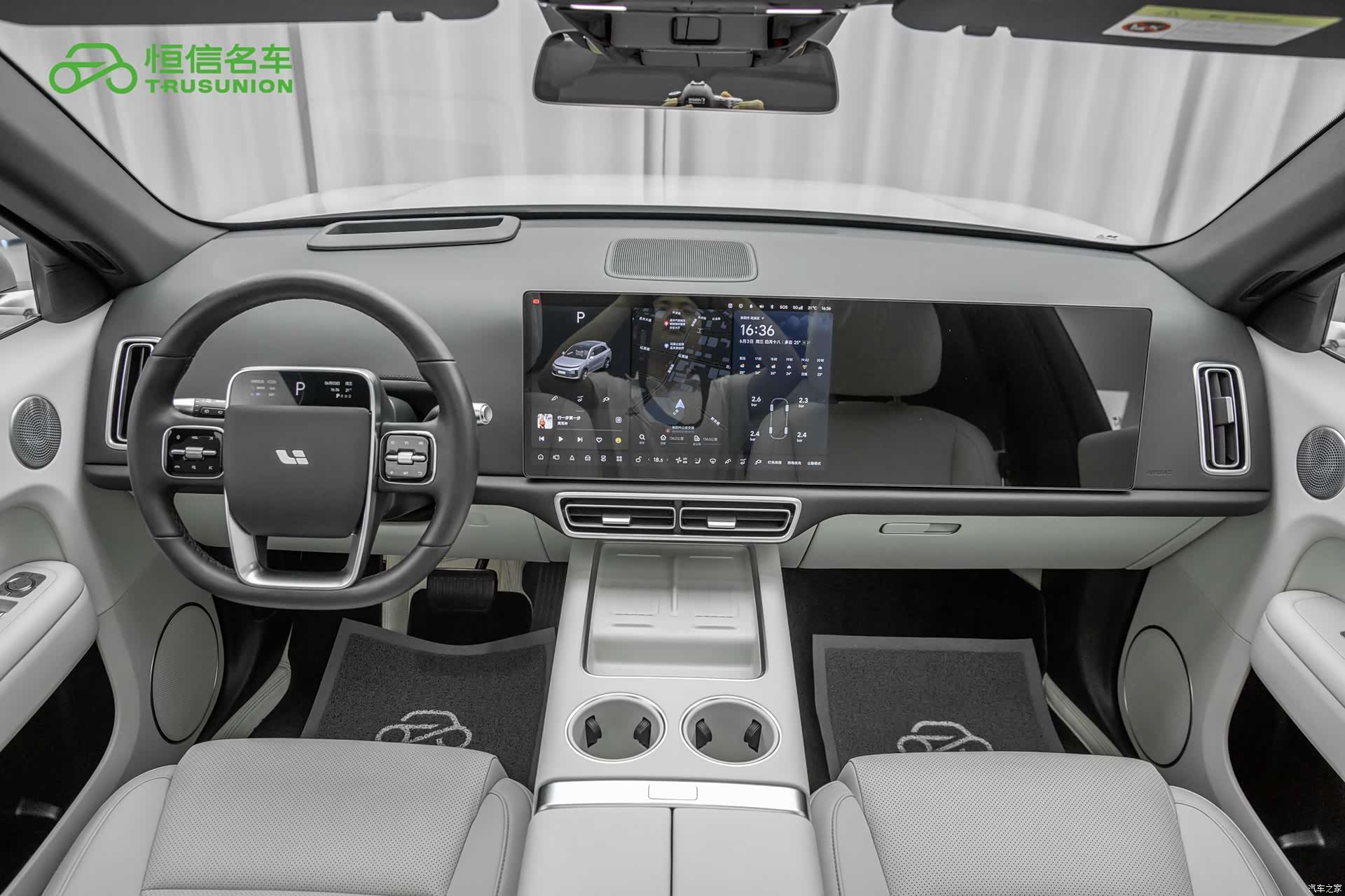Li Auto L6, 2024 13
