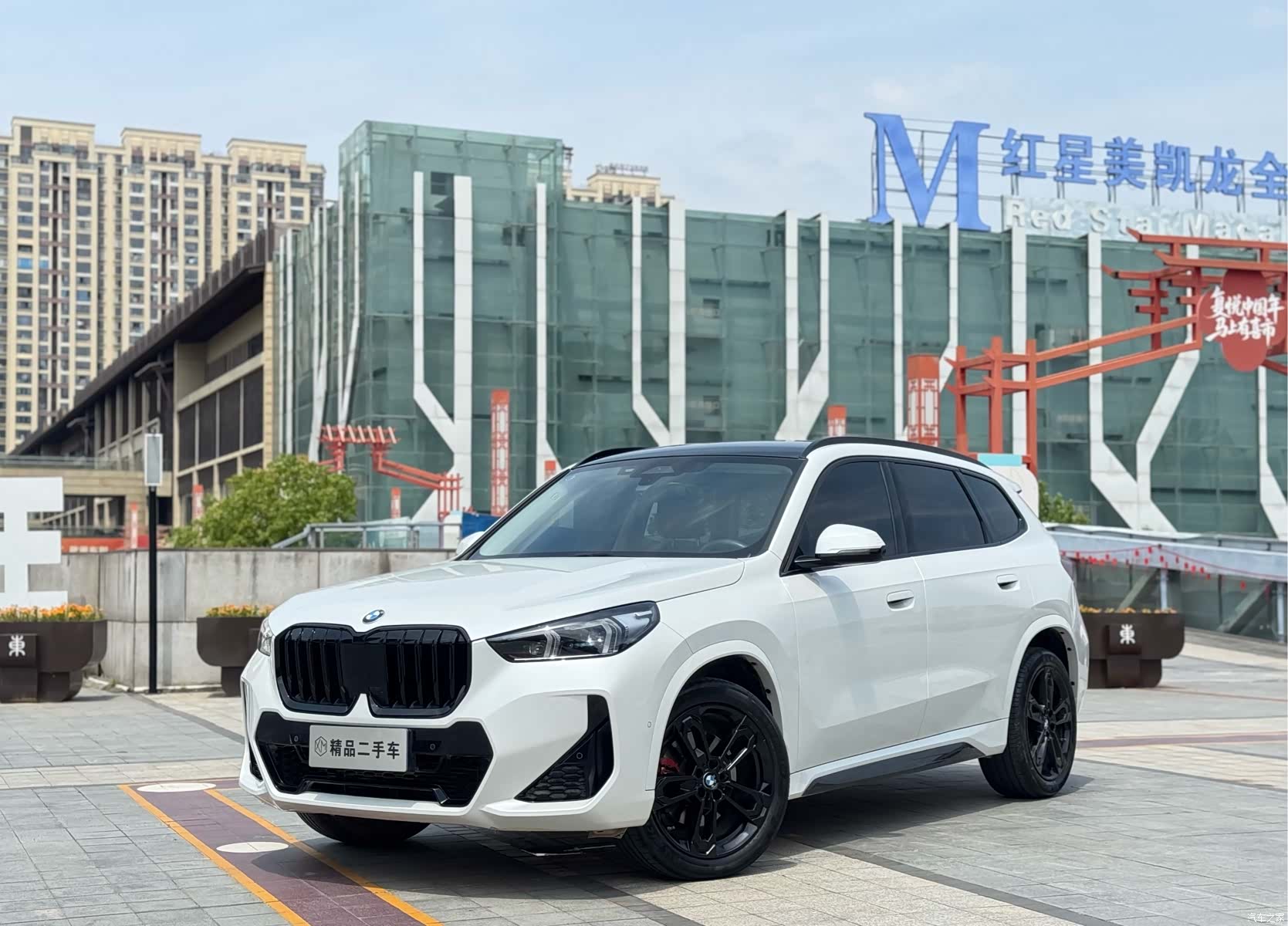 BMW X1, 2024 1