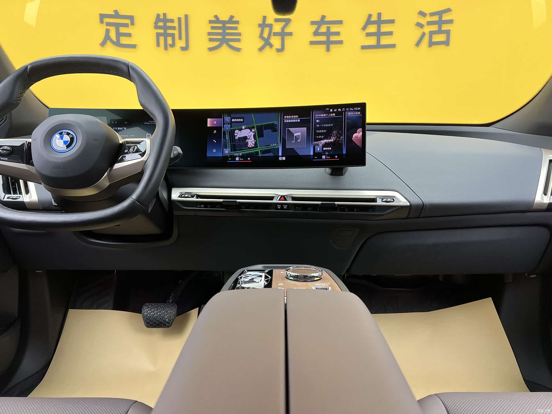 BMW iX, 2023 15