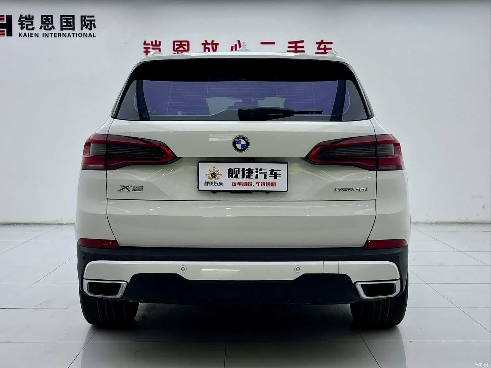 BMW X5, 2019 23
