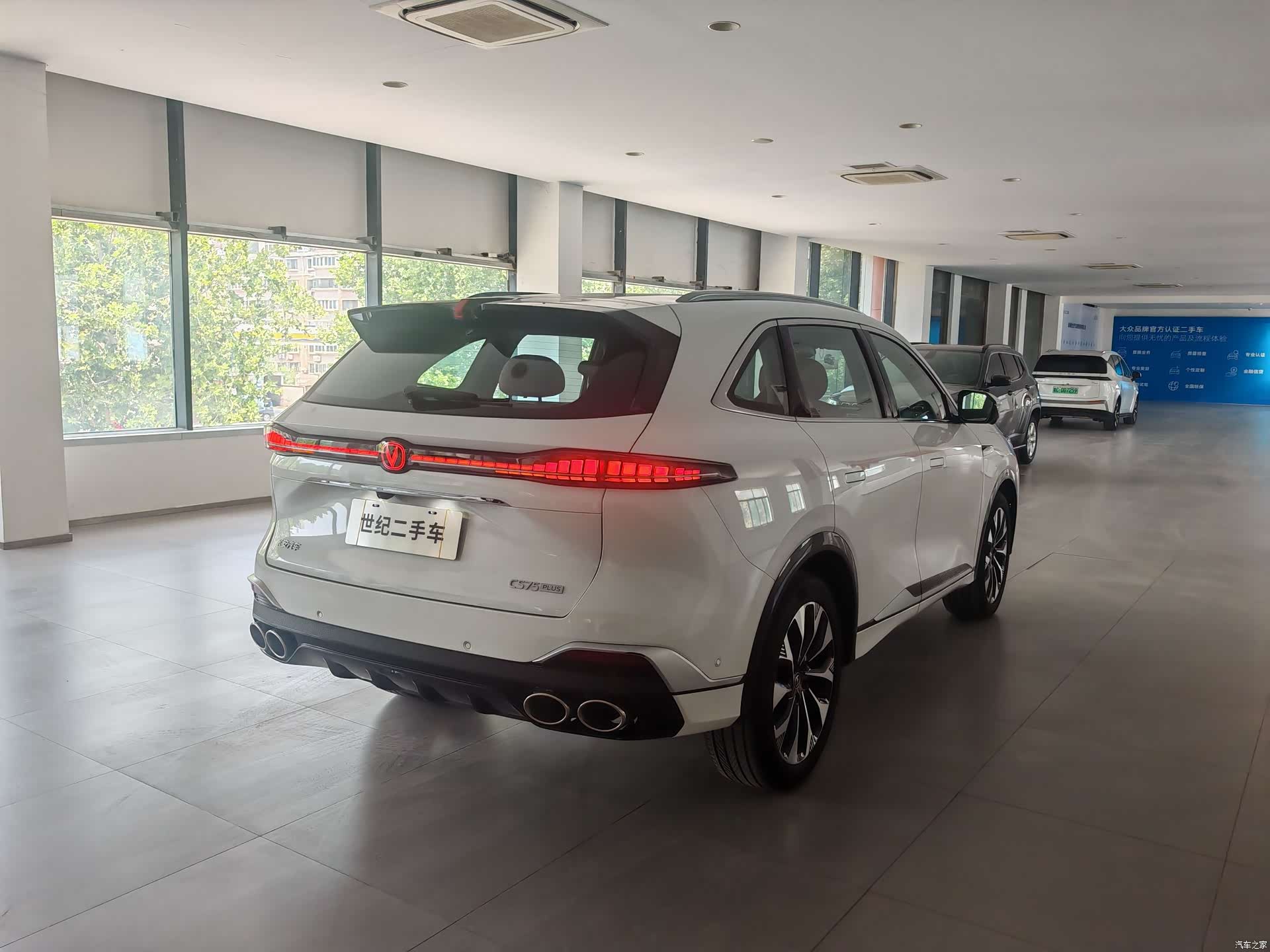 Changan CS75, 2025 15
