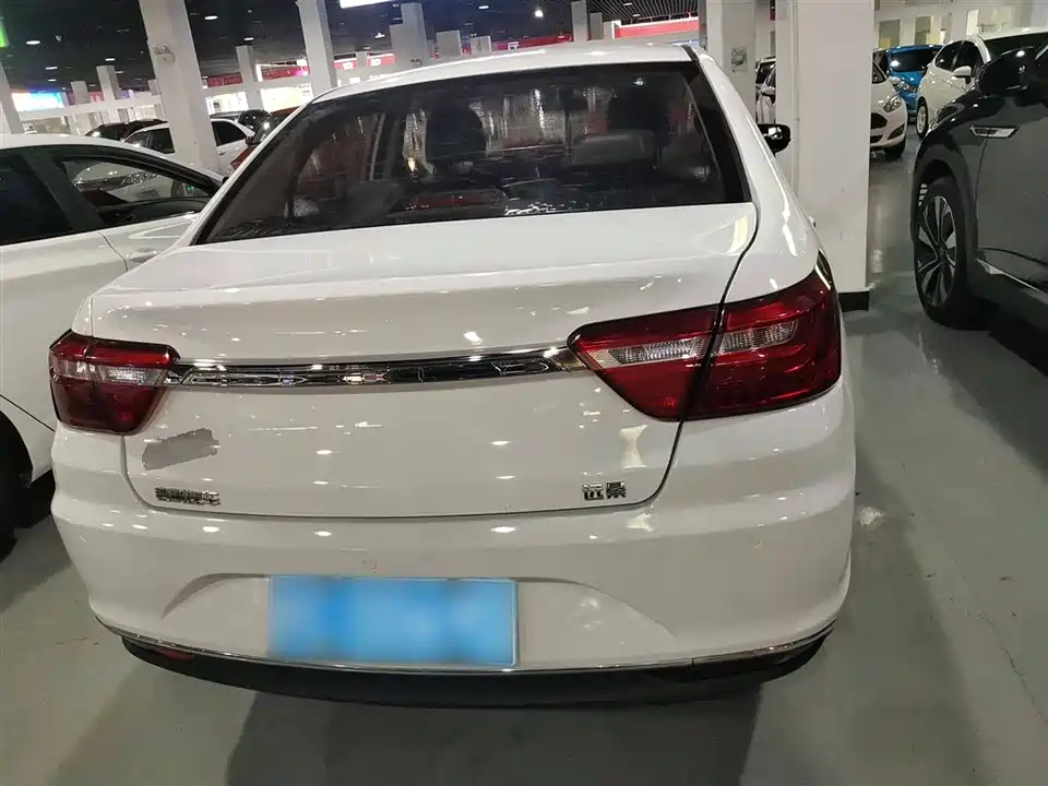 Geely Vision