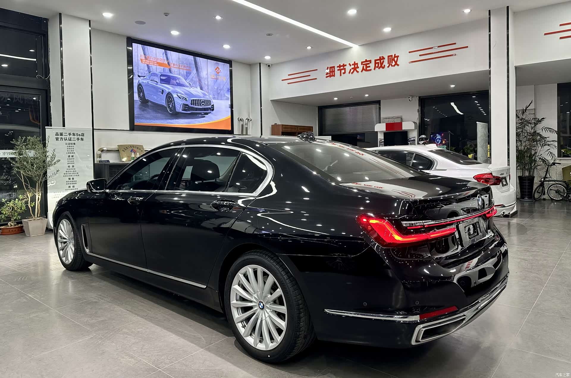 BMW 7 Series, 2021 2