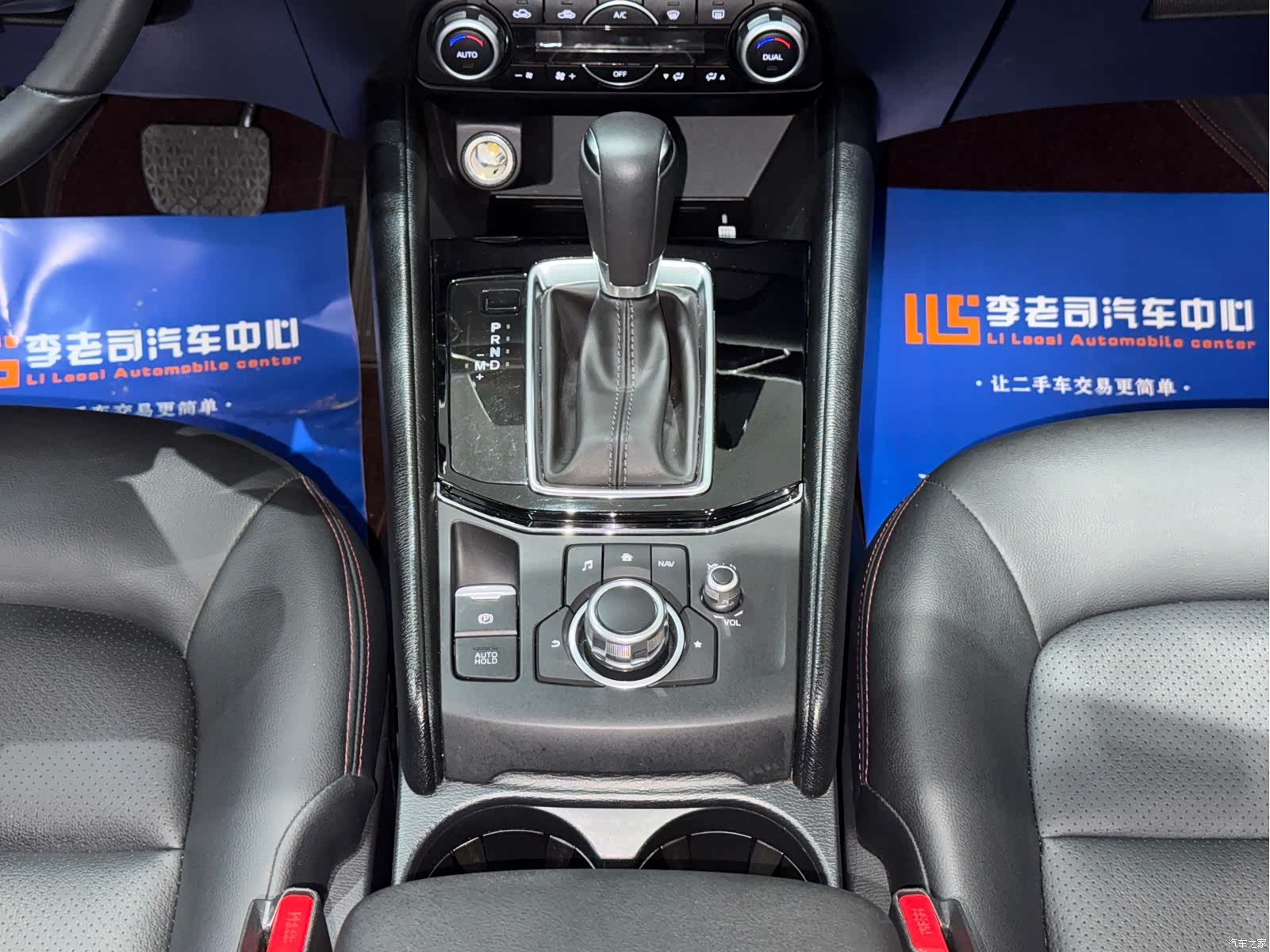 Mazda CX-5, 2024 8