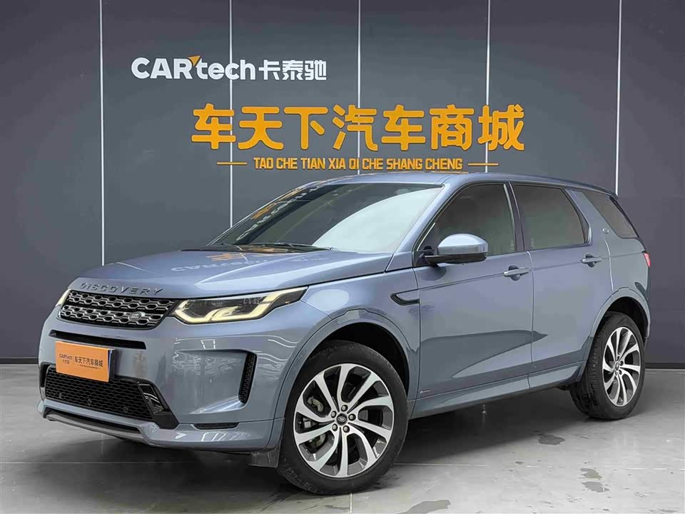 Land Rover Discover sports