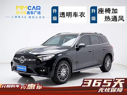 ȫֱGLC 2024 Ŀ GLC 300 L 4MATIC  5