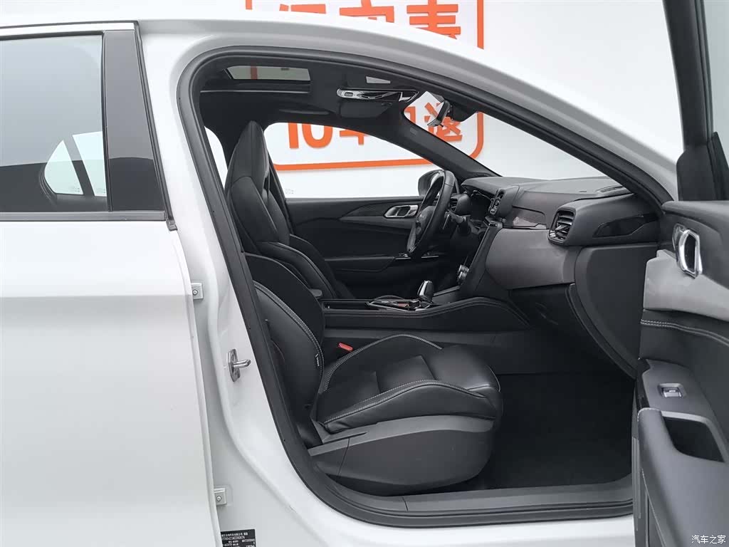 Lynk & Co 02, 2022 23