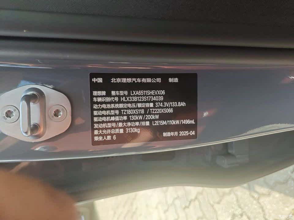 Li Auto L8, 2025 10