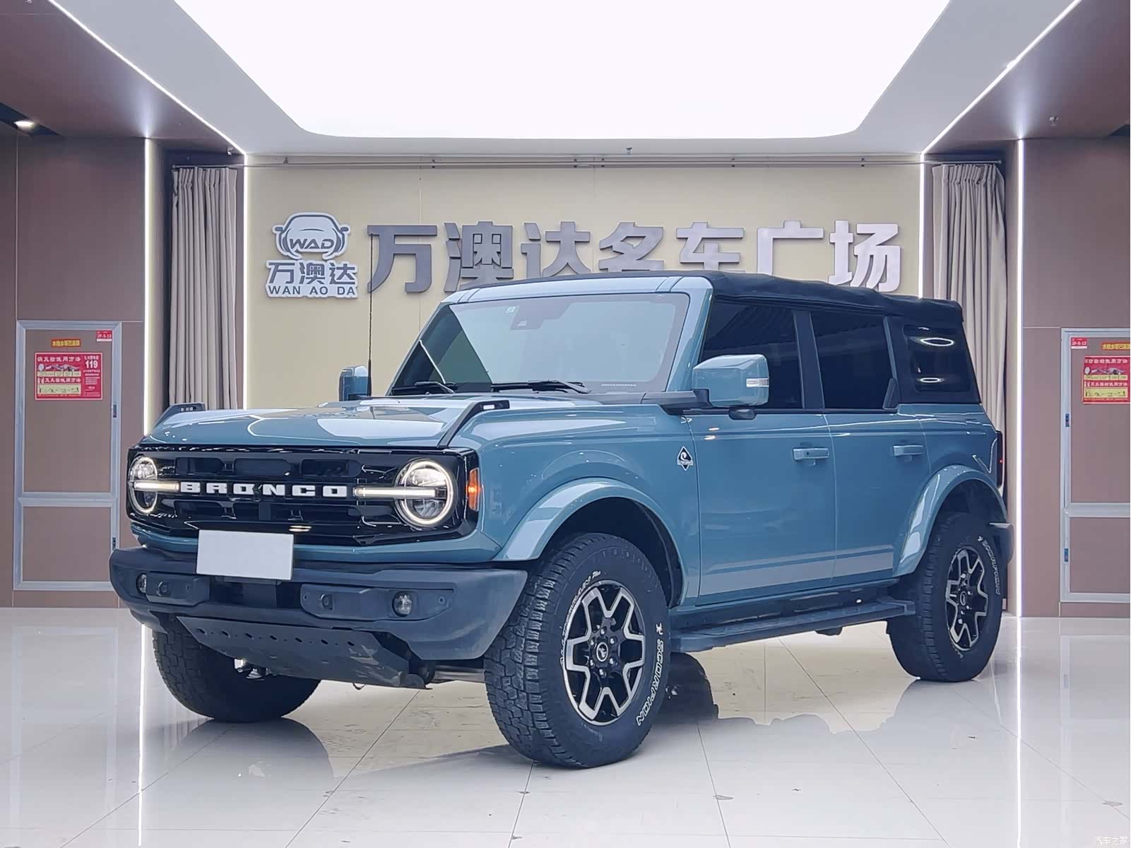 BroncoLieMa Bronco