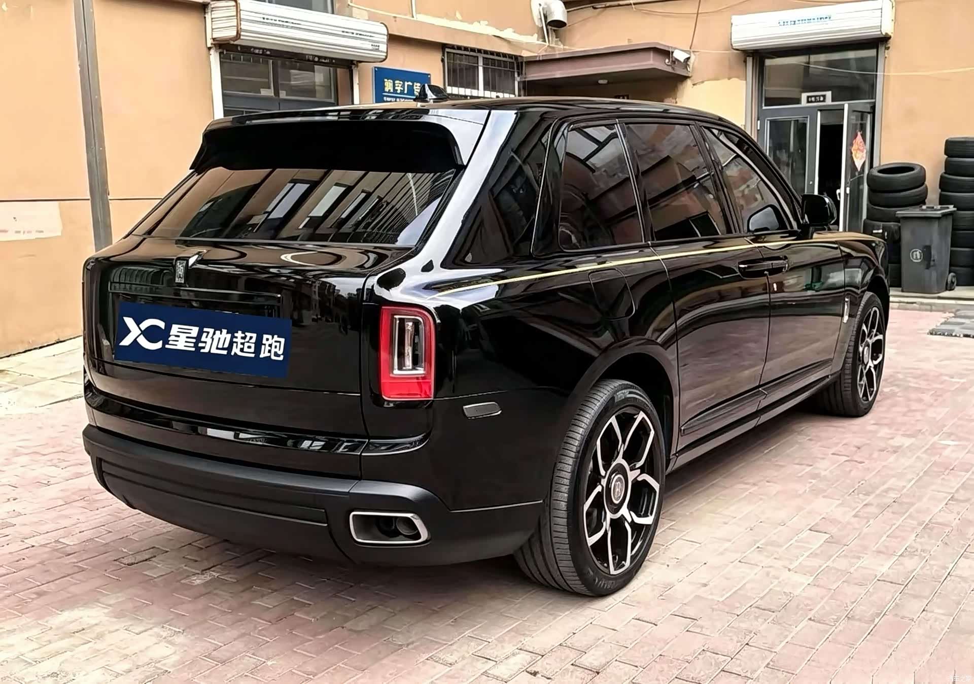 Rolls-Royce Cullinan, 2020 3