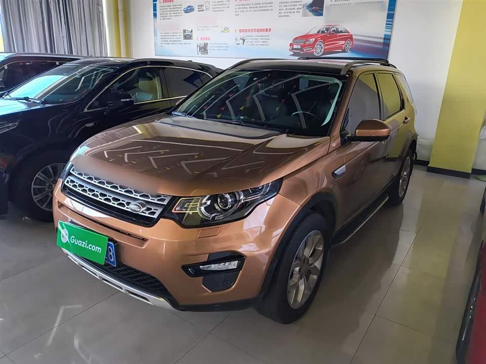 Land Rover Discover Shenxing