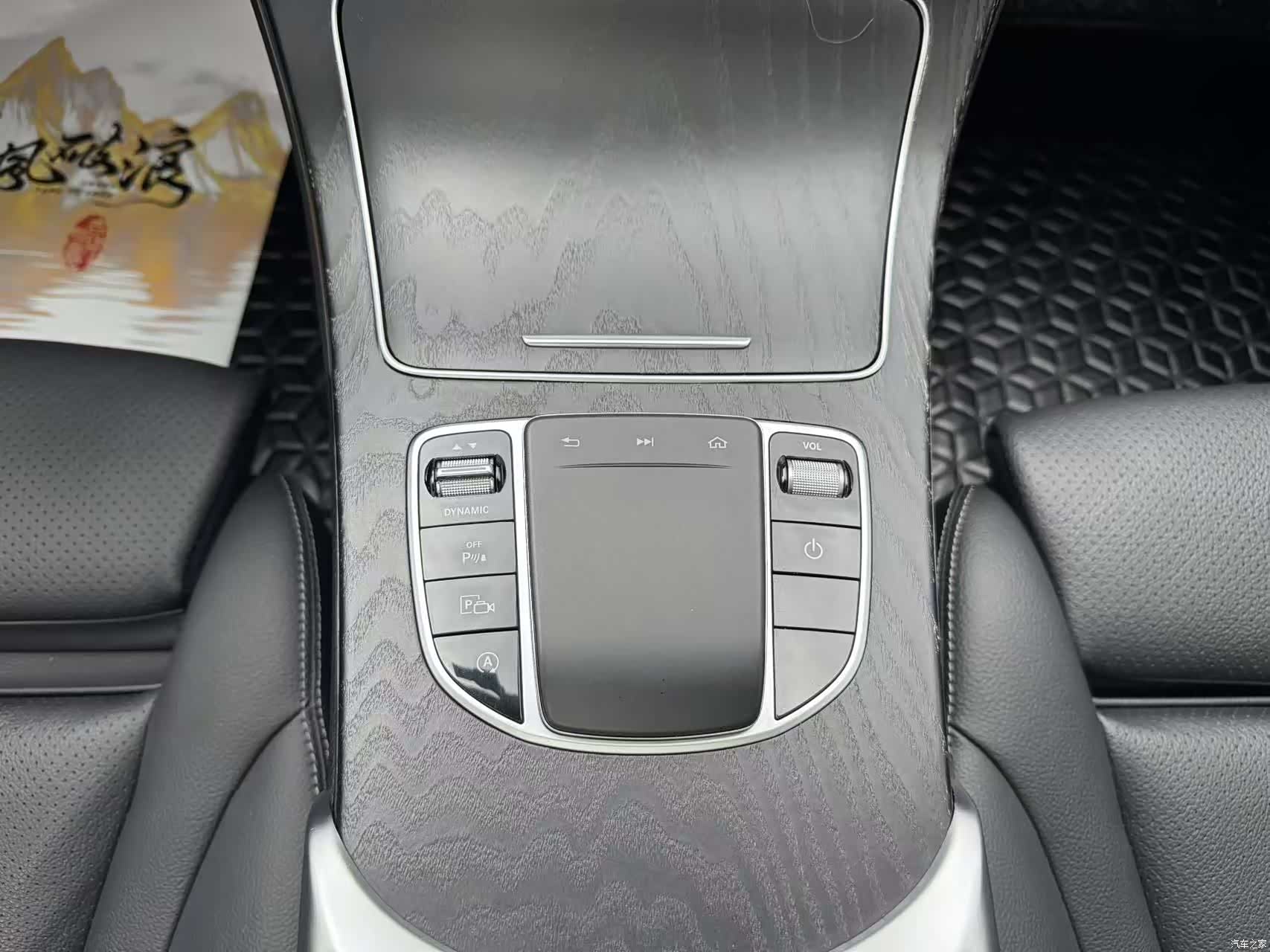 Mercedes-Benz C-Class, 2020 15