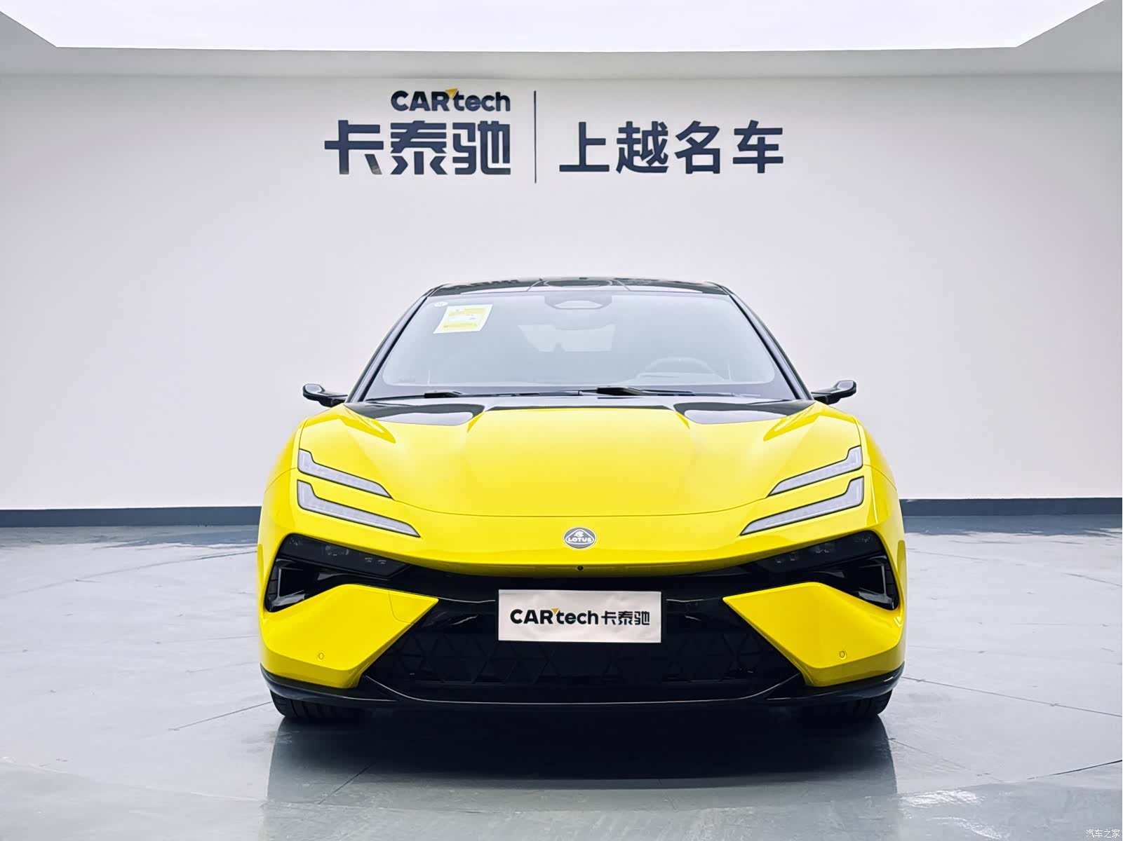 Lotus EMEYA, 2026 2