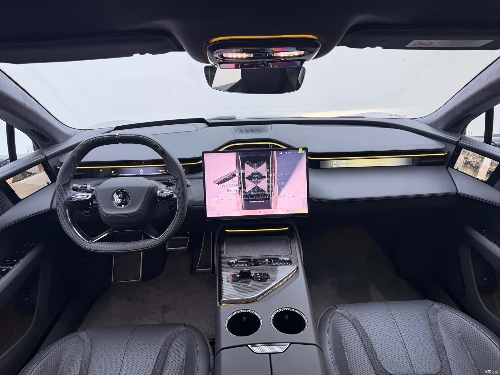 Lotus EMEYA, 2026 19