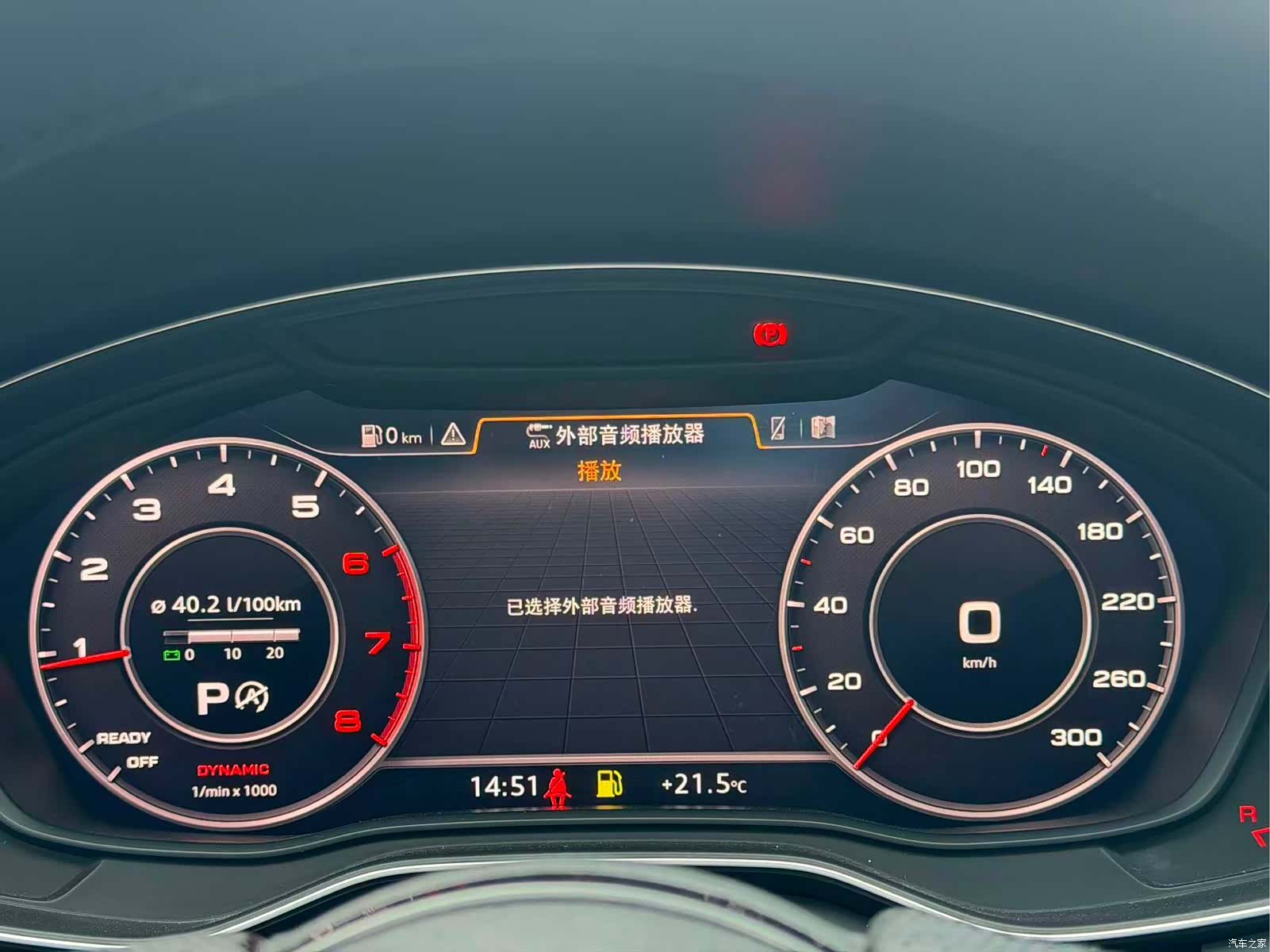 Audi A4L, 2018 11