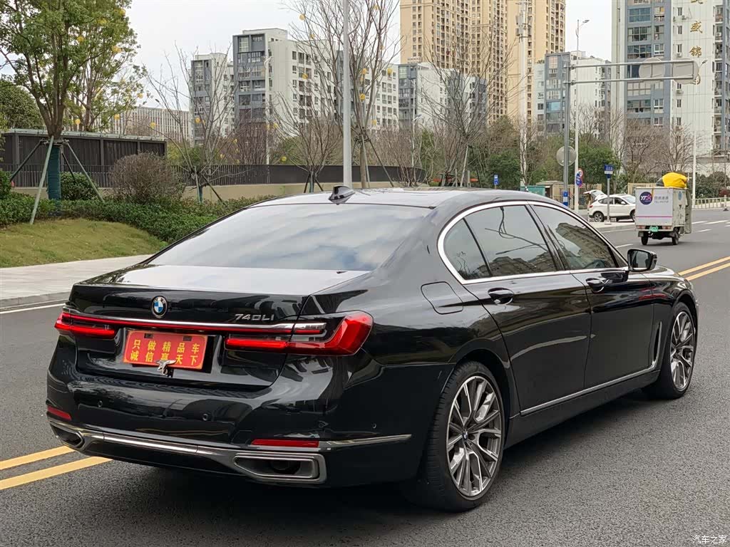 BMW 7 Series, 2021 4