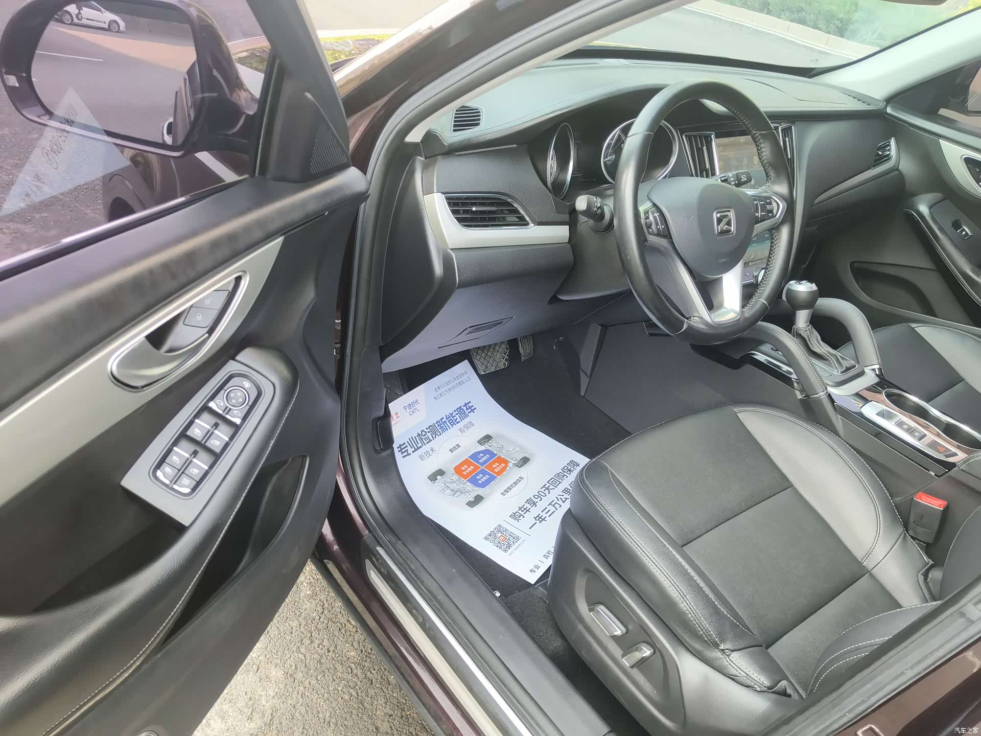 Zotye SR7, 2017 все фото