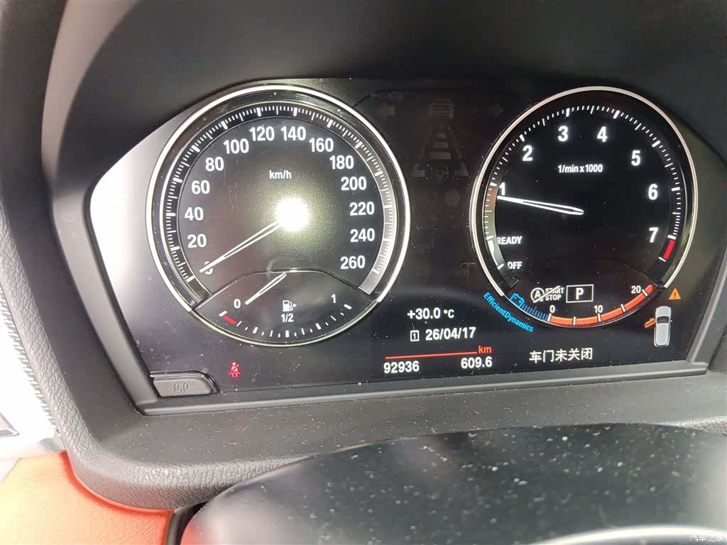BMW X2, 2021 8