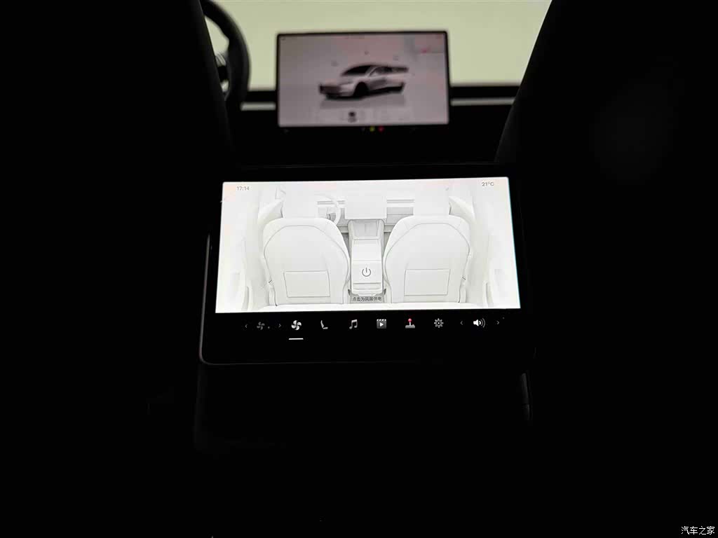 Tesla Model 3, 2024 26