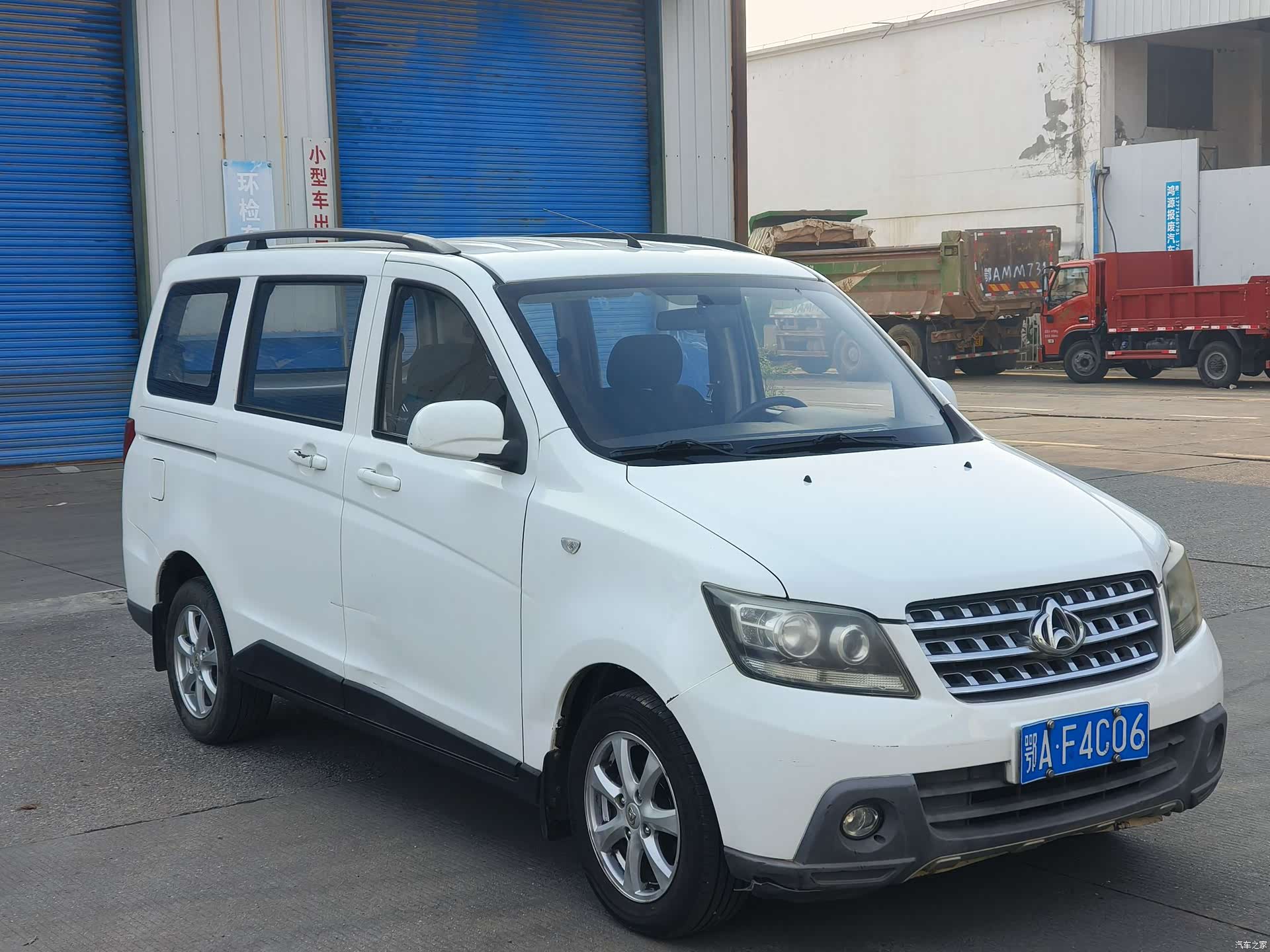 Changan S, 2015 2