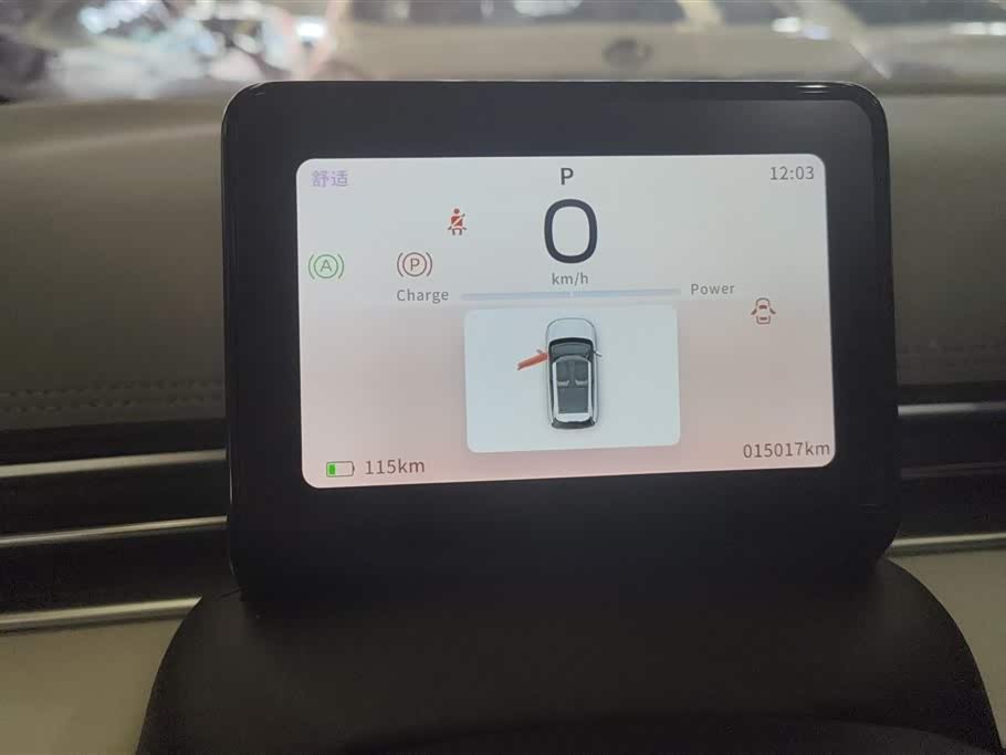 Dongfeng Nammi Nano 01