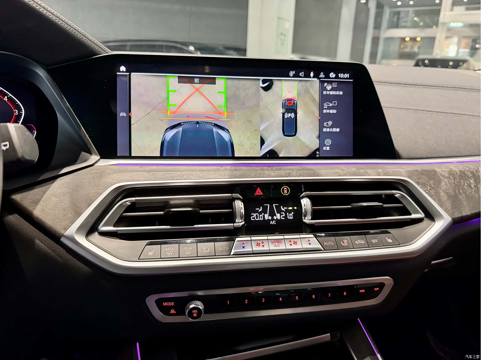 BMW X5, 2021 13