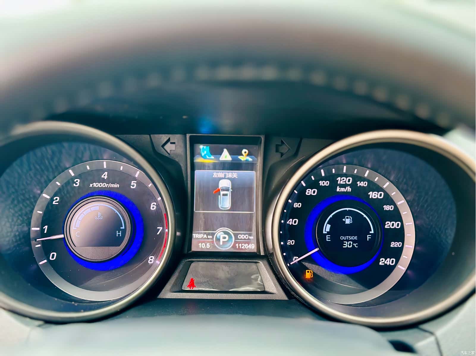Changan CS75, 2015 20