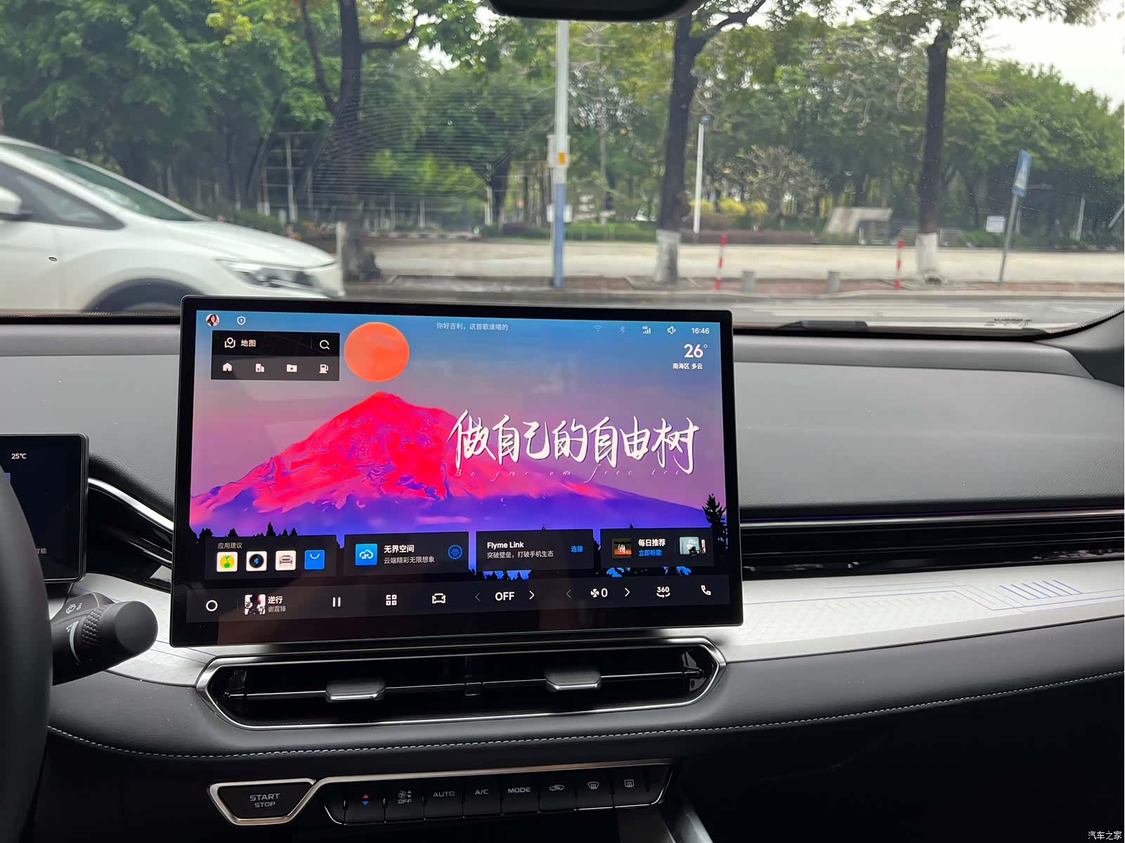 Geely Preface, 2025 16