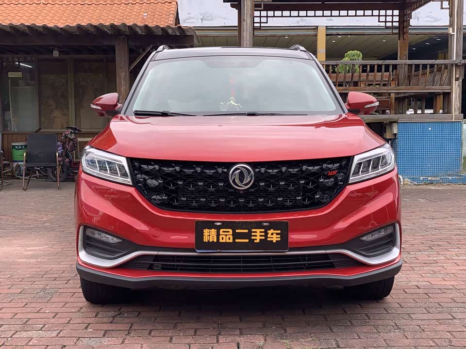 Fengon Scenery 580Pro