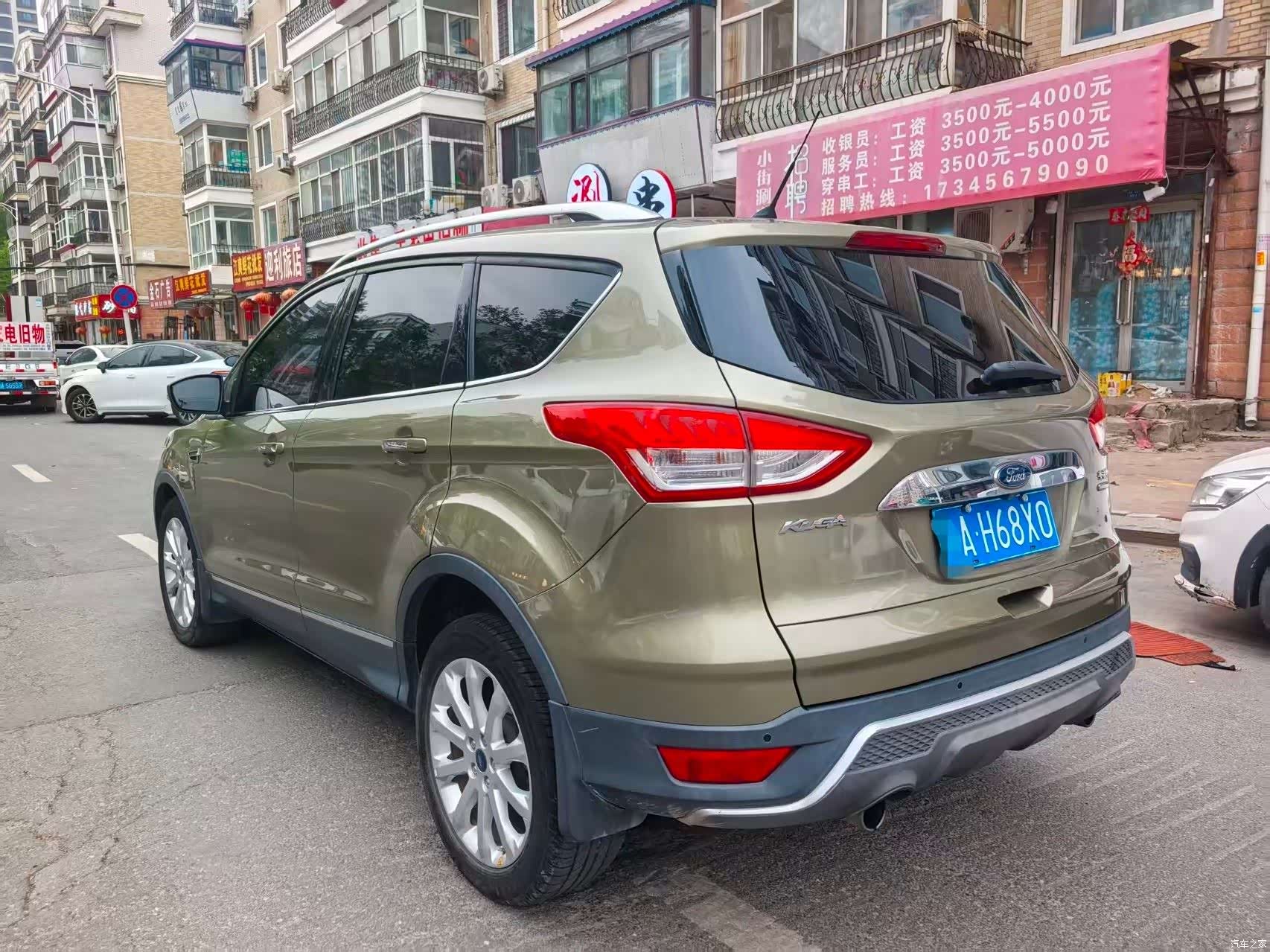 Ford Kuga, 2016 6