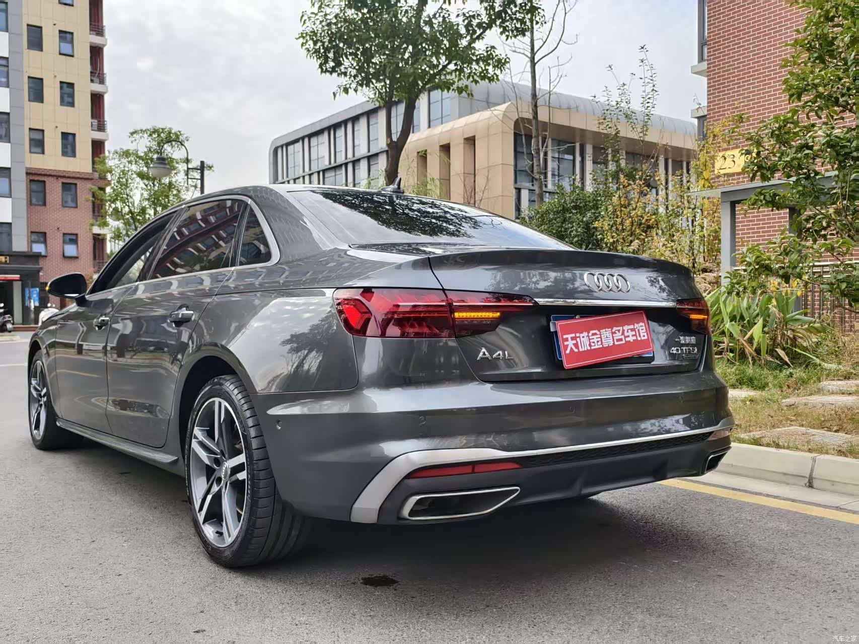 Audi A4L, 2020 18