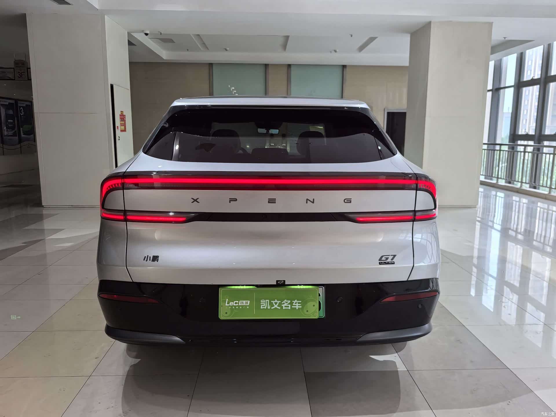 Xpeng G7, 2025 11