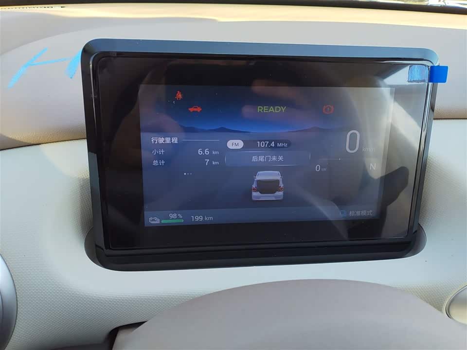 Wuling Hongguang MINIEV