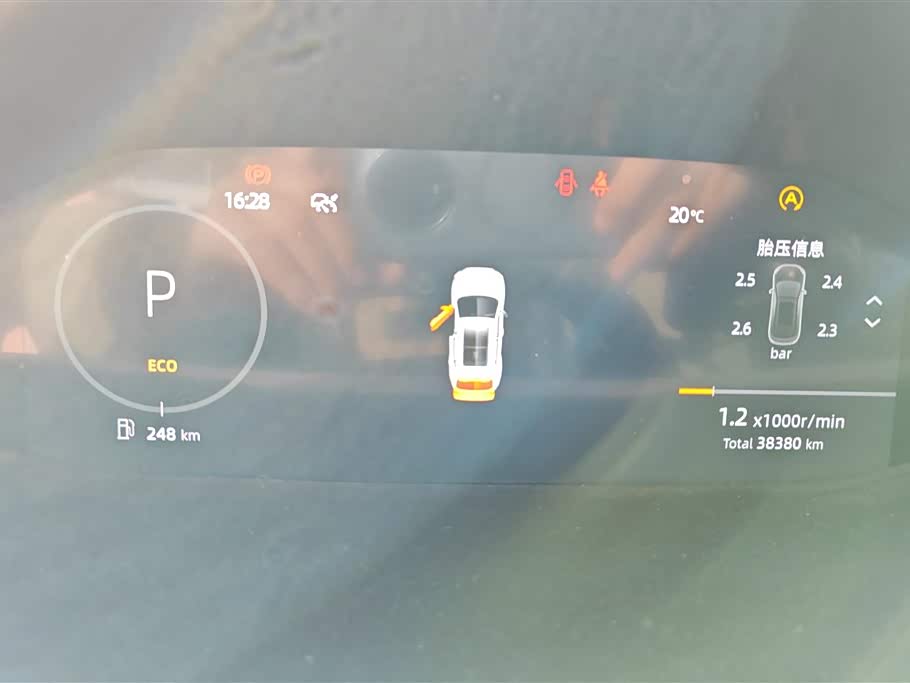 Changan CS55PLUS