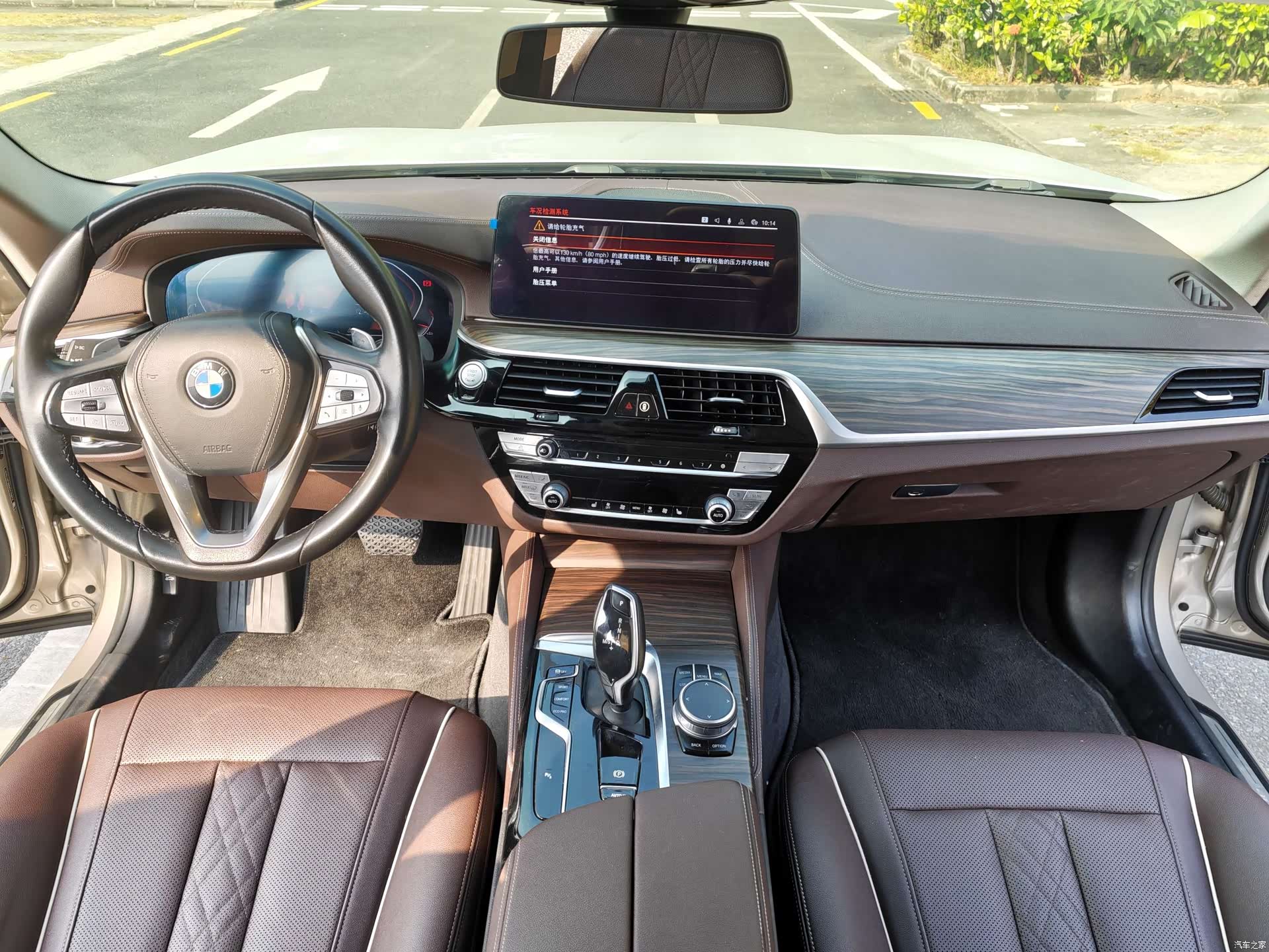 BMW 5 Series, 2021 8