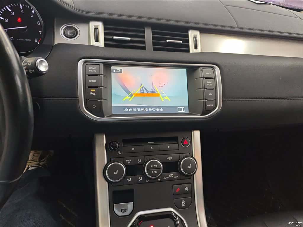 Land Rover Range Rover, 2016 9