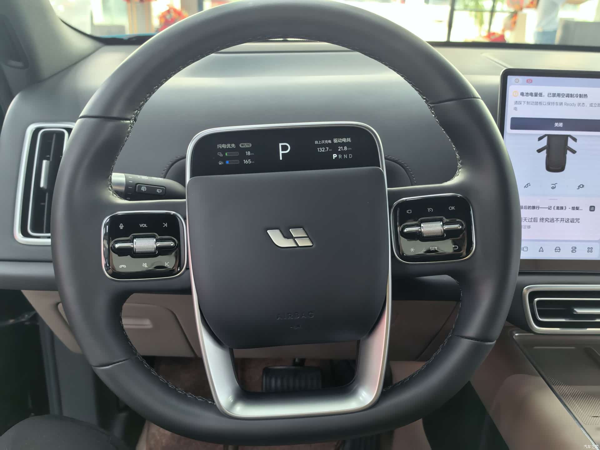 Li Auto L9, 2025 14