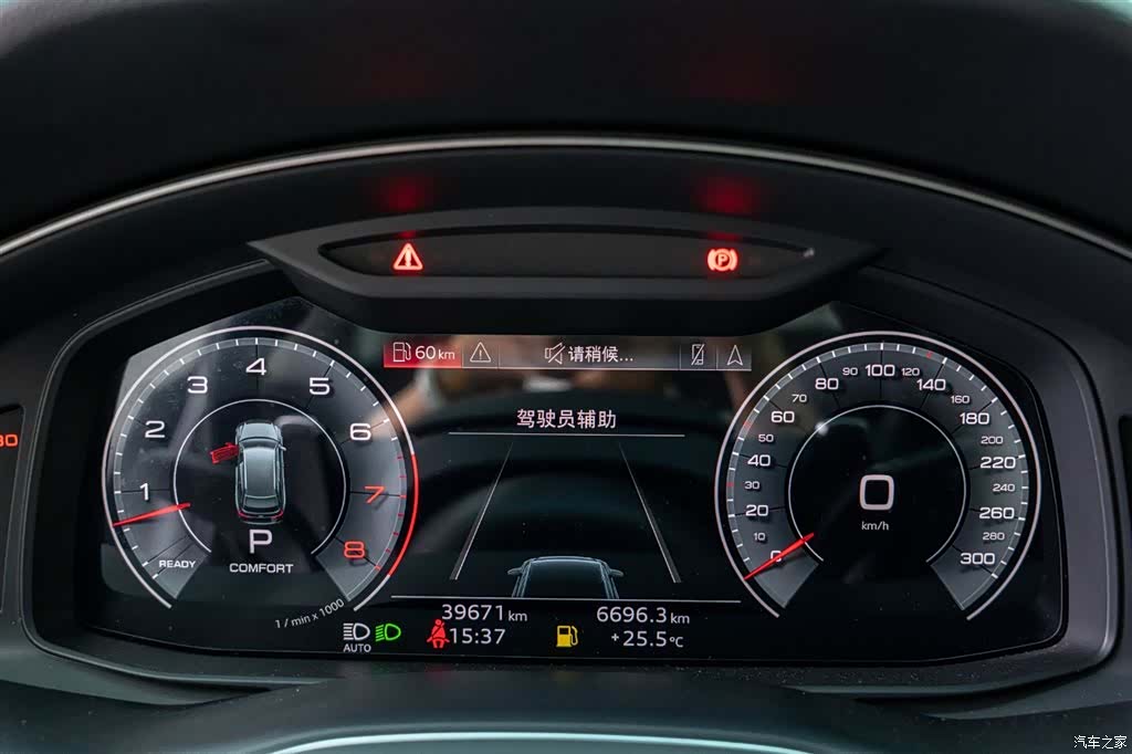 Audi Q7, 2021 12