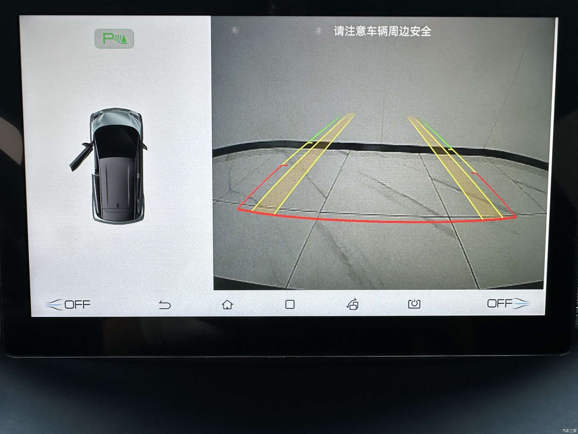 BYD Seagull, 2025 15