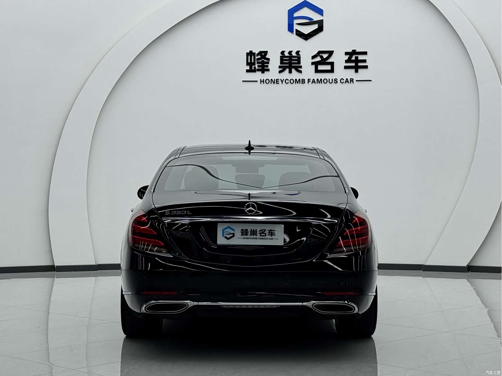 Mercedes-Benz S-Class, 2020 23